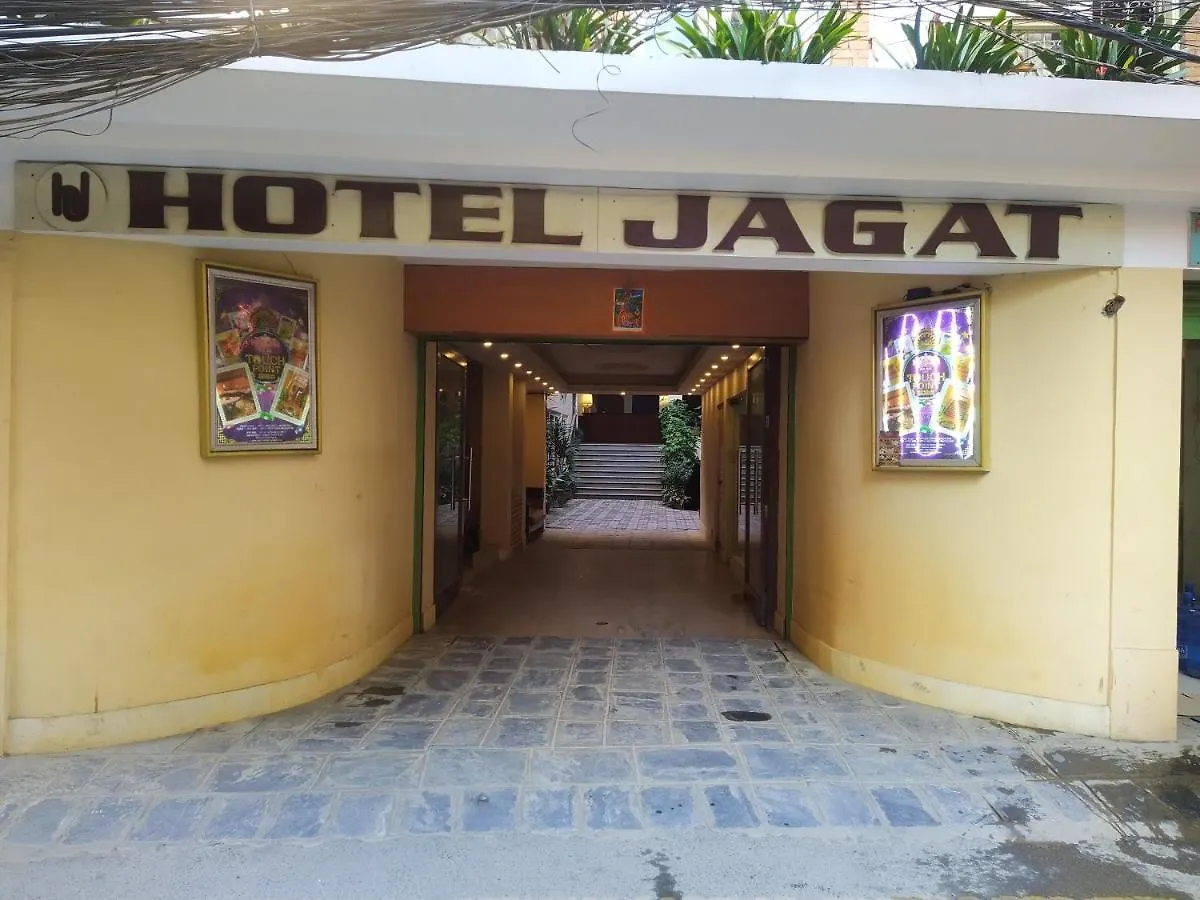 Jagat Hotel Kathmandu
